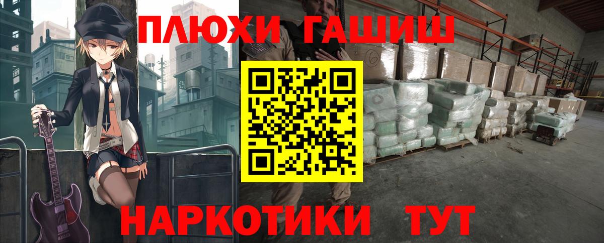 Гашиш индика сатива  Вход с VPN  Белгород 