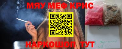 синтетический гашиш Севастополь
