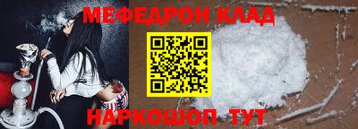 синтетический гашиш Севастополь