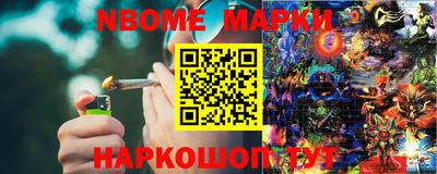 дмт Северобайкальск