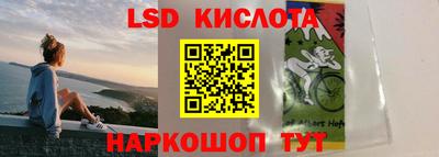 синтетический гашиш Севастополь
