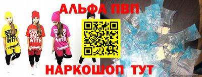 синтетический гашиш Севастополь
