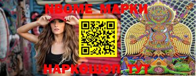 синтетический гашиш Севастополь