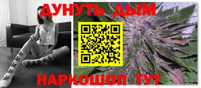 синтетический гашиш Севастополь