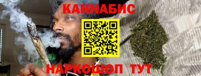 синтетический гашиш Севастополь
