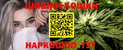 синтетический гашиш Севастополь