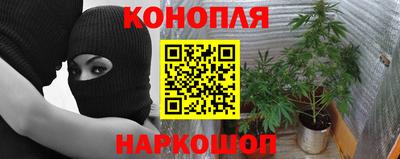 синтетический гашиш Севастополь