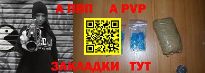 синтетический гашиш Севастополь