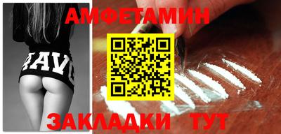 синтетический гашиш Севастополь