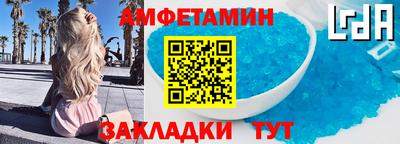 дмт Северобайкальск