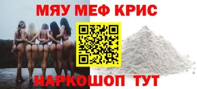 синтетический гашиш Севастополь