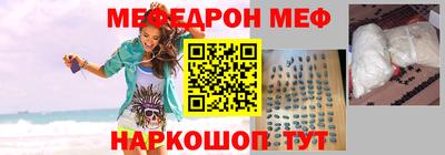 дмт Северобайкальск