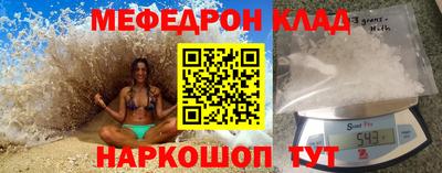 дмт Северобайкальск
