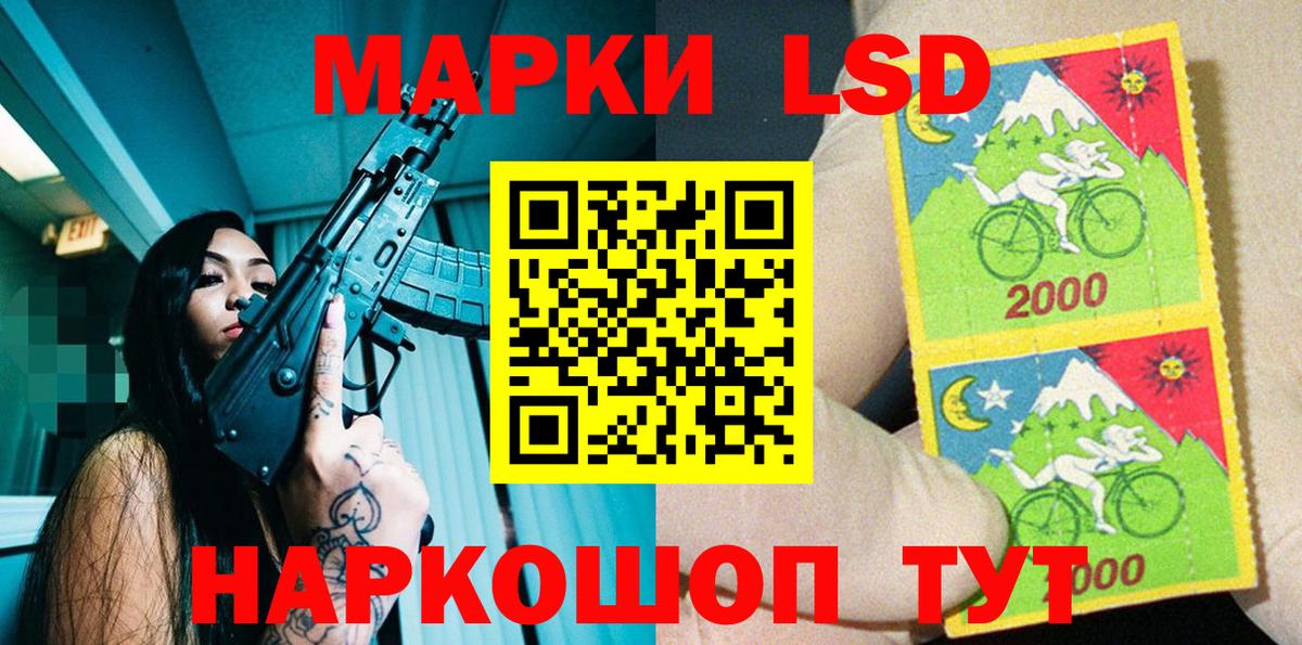 Белгород  Марки 25I-NBOMe 1,8мг  Вход с VPN  Марки 25I-NBOMe 1,8мг 